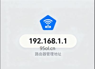 路由器网址192.168.1.1