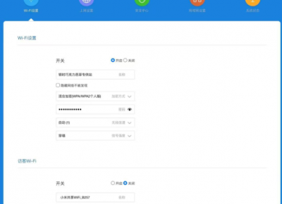 小米路由器怎么设置wifi密码