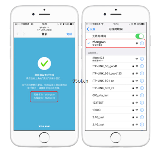 连接手机和电脑上网
