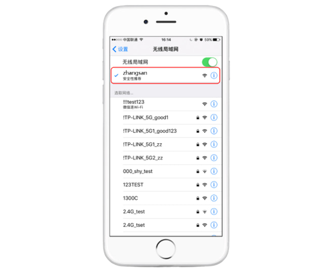 连接手机和电脑上网