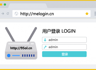 水星无线路由器设置方法教程