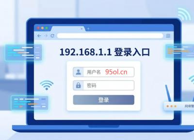 192.168.1.1登录入口打不开怎么办?路由器后台登录解决方法